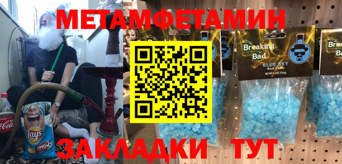 АМФ 98%  Вход с VPN  Будённовск 