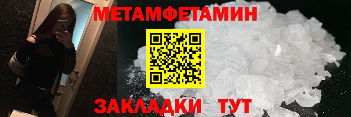 Amphetamine 97% Будённовск