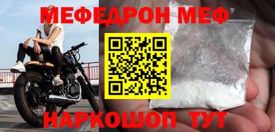 кокаин премиум Малгобек