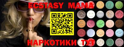 МДПВ Мариинск