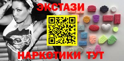 кокаин премиум Малгобек