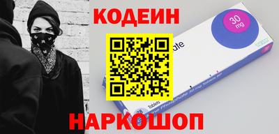 кокаин премиум Малгобек