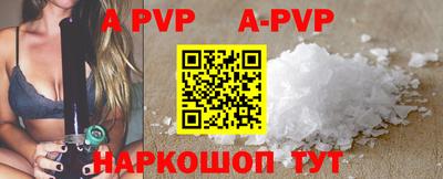кокаин премиум Малгобек