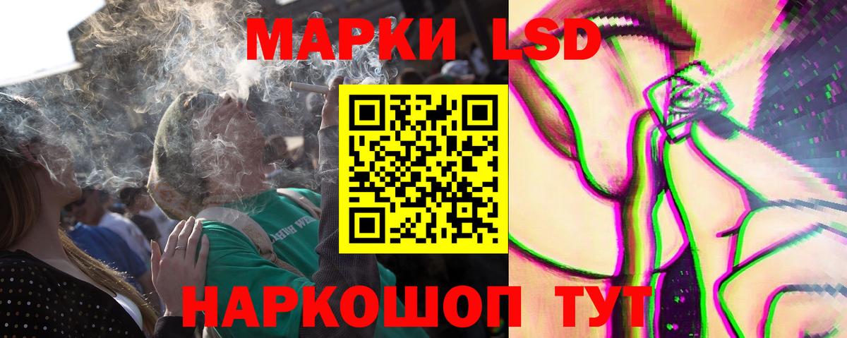 ЛСД экстази кислота  Вход с VPN  Будённовск  LSD-25 экстази ecstasy 