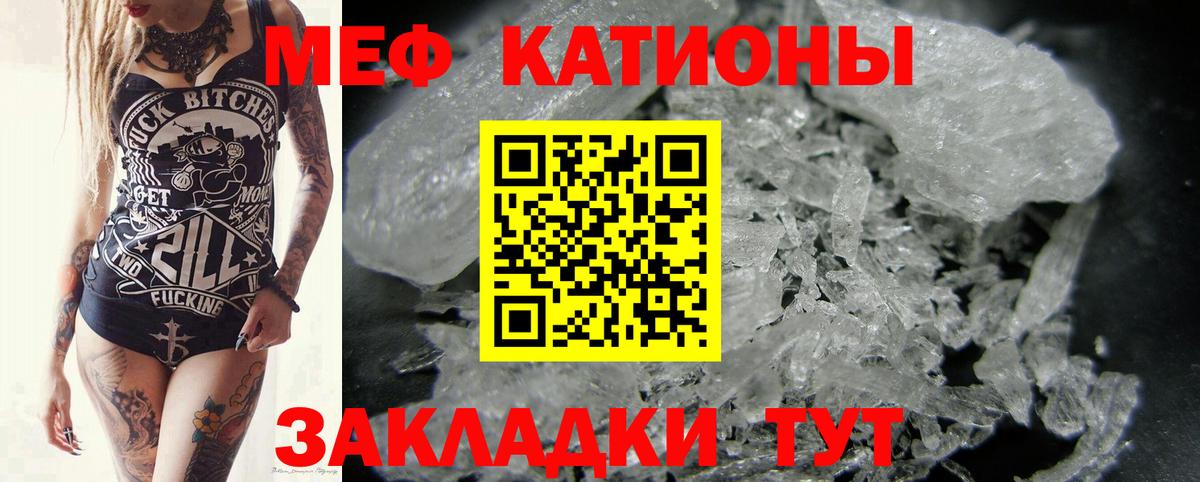 МЕФ 4 MMC  Вход с VPN  МЕФ  Мефедрон  МЕФ mephedrone  Будённовск 