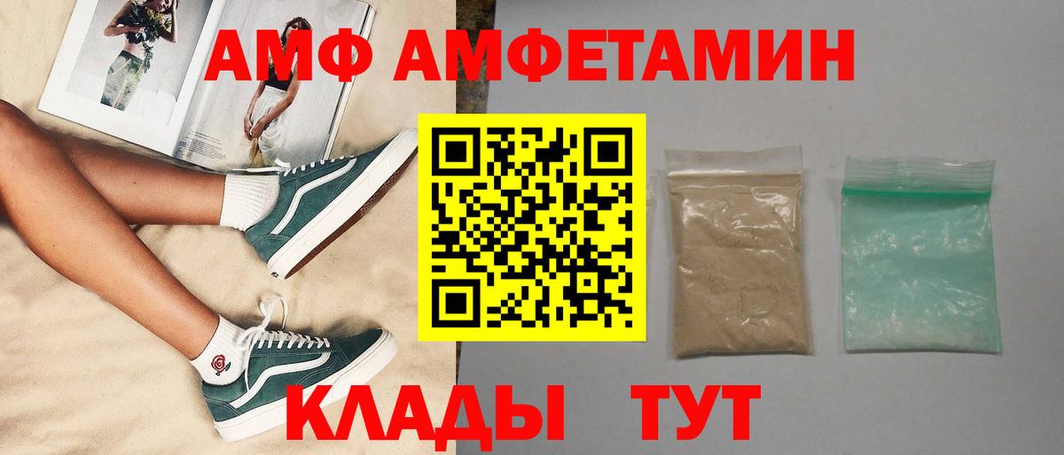 Первитин мет Будённовск