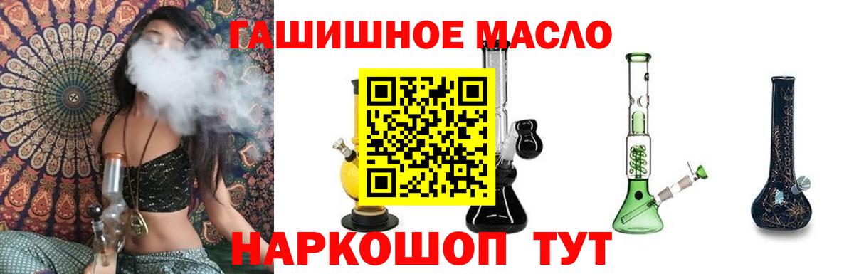 Дистиллят ТГК жижа Будённовск